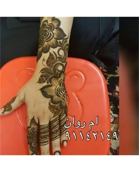Stunning Dots With Tassel Along Arabic Mehndi Design